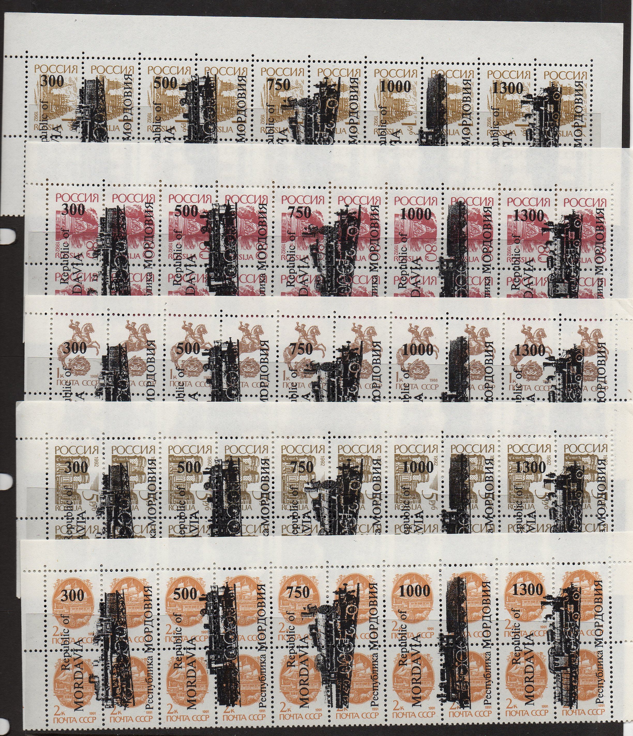 November 2020 Railway Stamps Train Stamps Sellos Ferroviarios Timbres-poste ferroviaires Briefmarken Eisenbahn