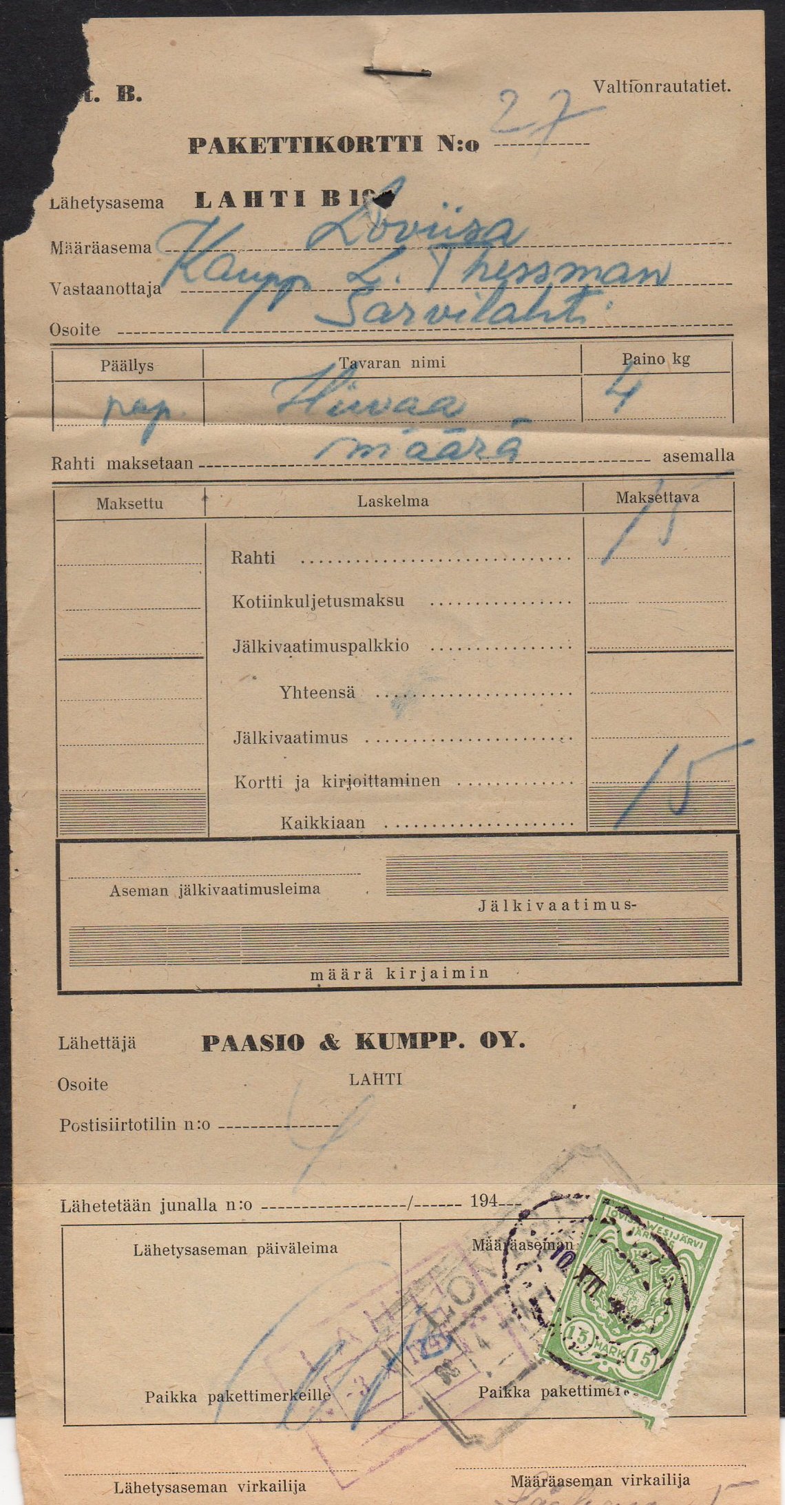December 2020 Railway Stamps Train Stamps Sellos Ferroviarios Timbres-poste ferroviaires Briefmarken Eisenbahn
