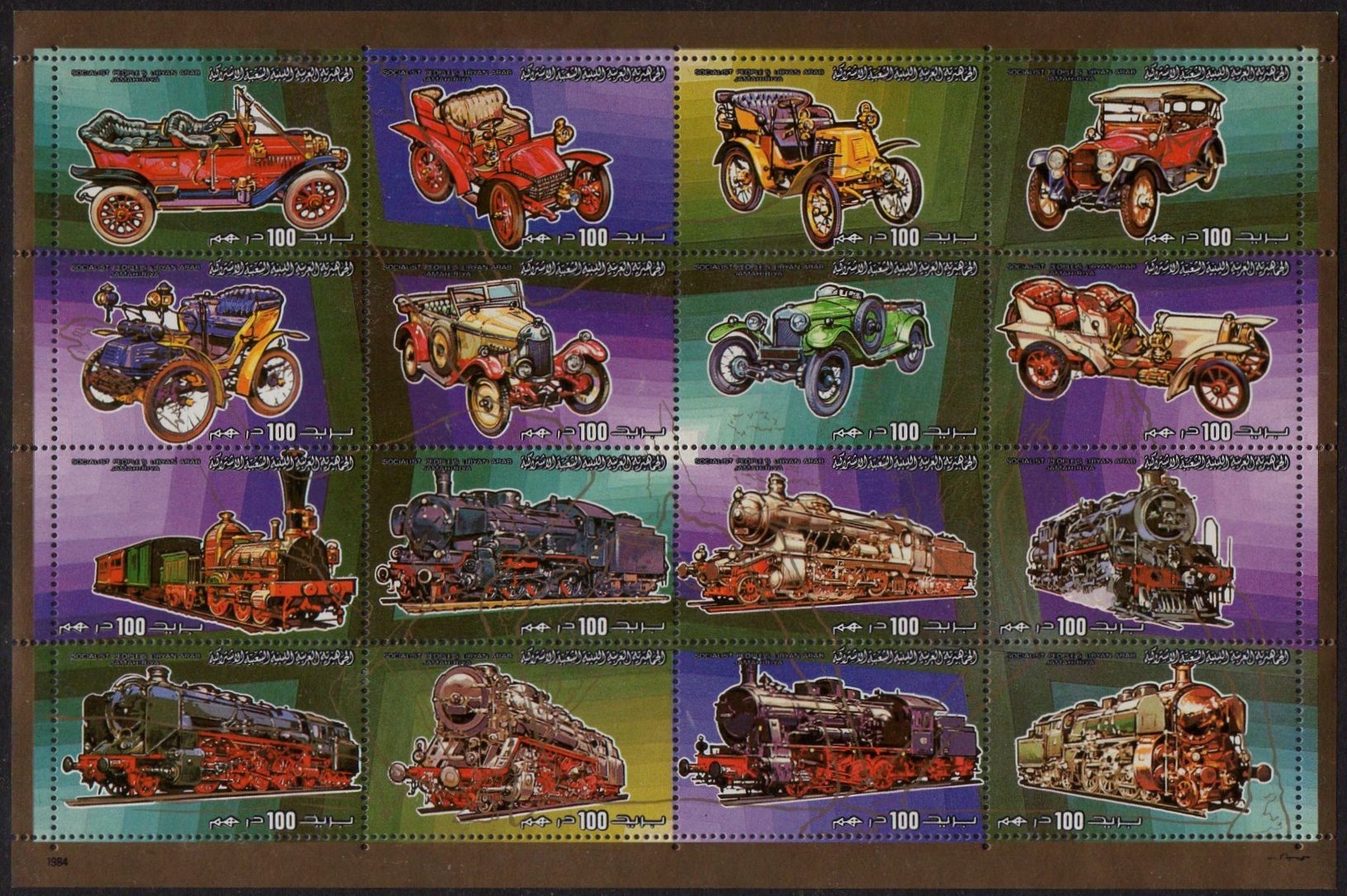 December 2020 Railway Stamps Train Stamps Sellos Ferroviarios Timbres-poste ferroviaires Briefmarken Eisenbahn