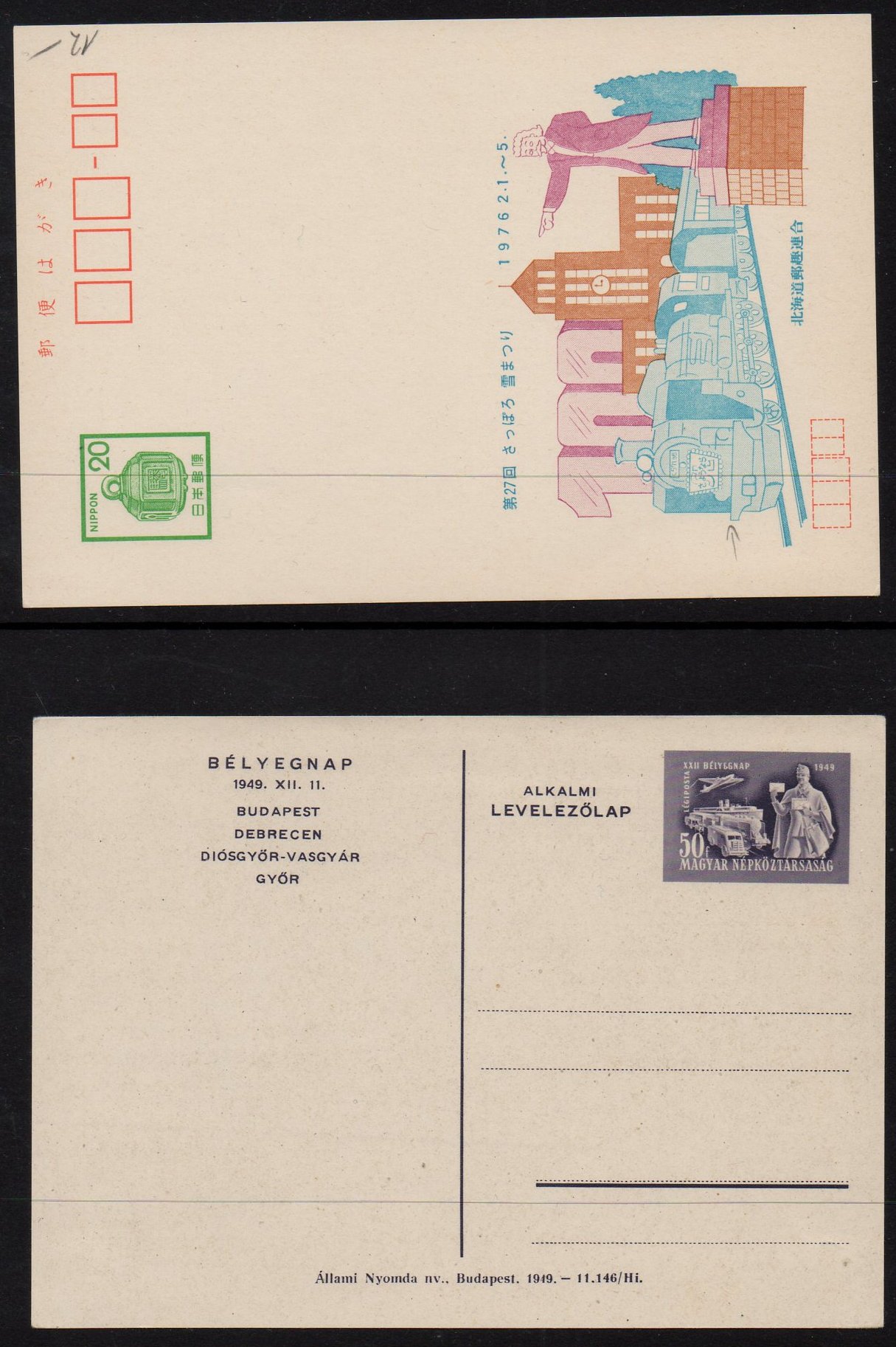 December 2020 Railway Stamps Train Stamps Sellos Ferroviarios Timbres-poste ferroviaires Briefmarken Eisenbahn