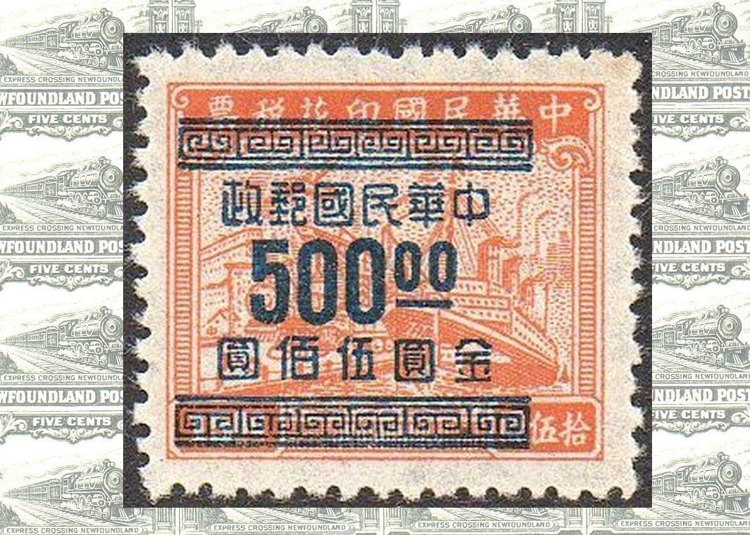 Transport Revenue stamps of China