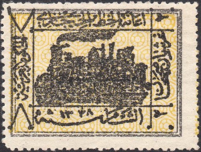 Syria Hejaz Railway Revenue stamp Steam Locomotive