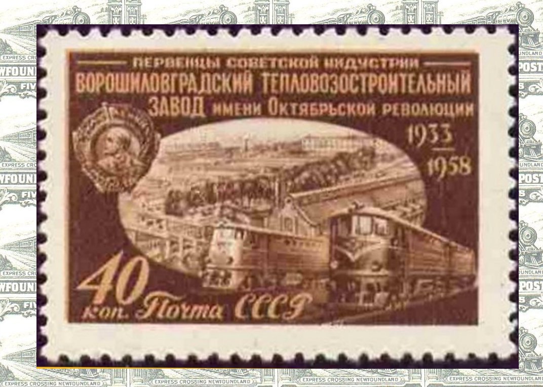 Unissued Railway Thematic Stamps